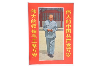 Lot 305 - Mao Zedong.- A set of propaganda photographic...