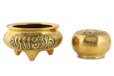 Lot 51 - A CHINESE BRONZE TWO-PIECE 'ISLAMIC...