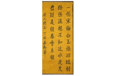 Lot 685 - A CHINESE CALLIGRAPHY HANGING SCROLL AFTER THE...
