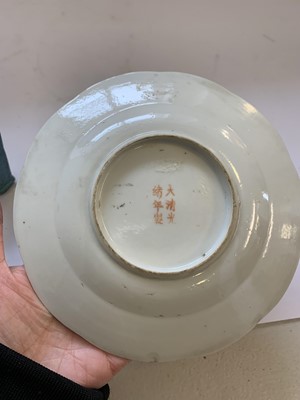 Lot 8 - A CHINESE ROBIN'S EGG-GLAZED CONJOINED TOOL VASE AND A LOBED DISH.
