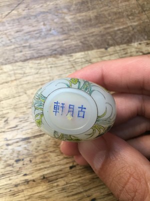 Lot 375 - A SMALL COLLECTION OF CHINESE SNUFF BOTTLES.