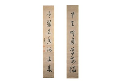 Lot 682 - TWO CALLIGRAPHIC SCROLLS AFTER YU YOUREN (1879...