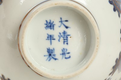 Lot 425 - A CHINESE BLUE AND WHITE 'PRECIOUS OBJECTS' BOWL.