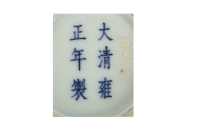 Lot 518 - FOUR CHINESE BLUE AND WHITE PIECES.