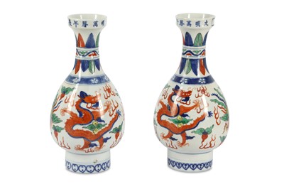 Lot 236 - A pair of Chinese famille verte dragon vases.
