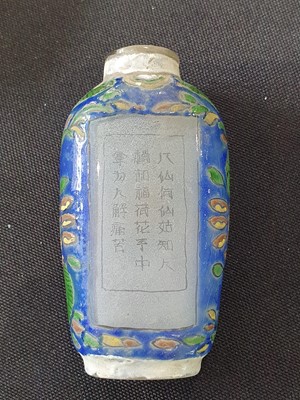 Lot 200 - SIX CHINESE GLASS INTERIOR-DECORATED SNUFF BOTTLES.