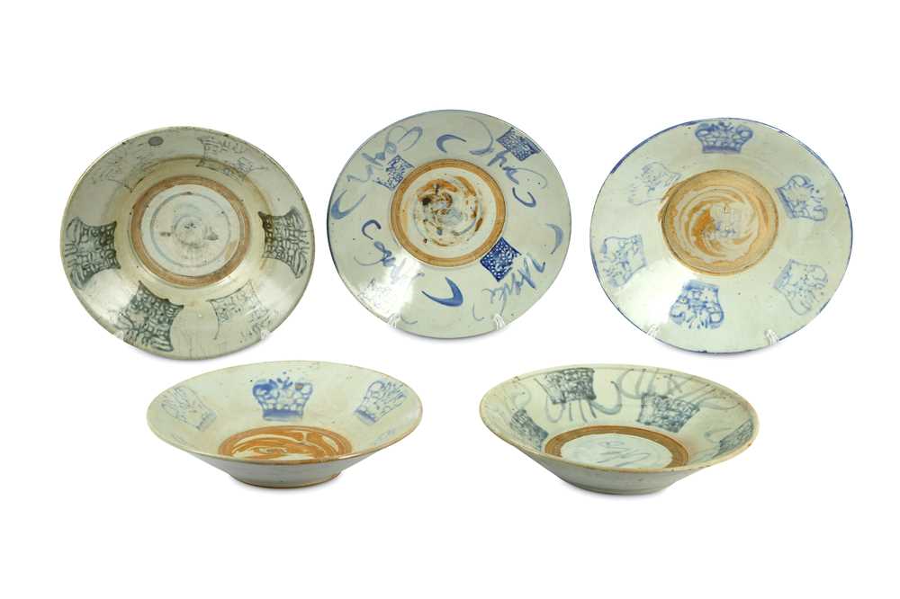 Lot 72 - A group of six Oriental blue and white bowls,...