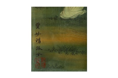 Lot 94 - A CHINESE REVERSE GLASS PAINTING OF LADIES.