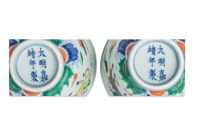 Lot 72 - A PAIR OF CHINESE FAMILLE VERTE 'MYTHICAL...