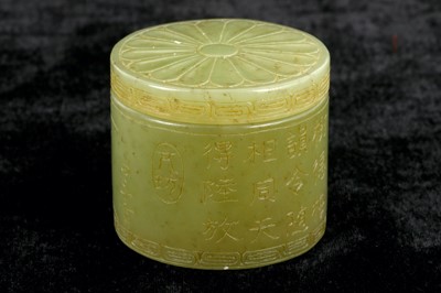 Lot 265 - A Chinese jade cylindrical box and cover, the...
