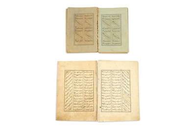 Lot 35 - AN UNBOUND VOLUME OF A POETIC ANTHOLOGY AND FOUR FOLIOS FROM THE BUSTAN OF SA'DI
