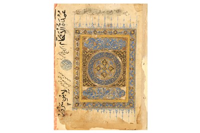 Lot 33 - UMDAT AL AHKAM (FOUNDATION OF RULES) BY IBN AL-SAROUR AL-MAQDISI (1146-1203), AND KITAB AL RAHBAH BY ABDUL-WAHHAB AL-MALIKI (973-1031)