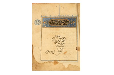 Lot 33 - UMDAT AL AHKAM (FOUNDATION OF RULES) BY IBN AL-SAROUR AL-MAQDISI (1146-1203), AND KITAB AL RAHBAH BY ABDUL-WAHHAB AL-MALIKI (973-1031)
