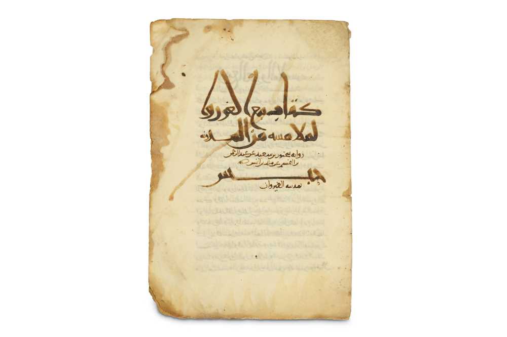 Lot 34 - FOUR FOLIOS OF KITAB BAYA' AL-GHURAR WAS AL-MULAMASSAH BY IMAM MALIK IBN ANAS (d. 795 AD)