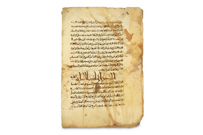 Lot 34 - FOUR FOLIOS OF KITAB BAYA' AL-GHURAR WAS AL-MULAMASSAH BY IMAM MALIK IBN ANAS (d. 795 AD)