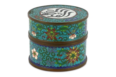 Lot 203 - A SINO-ISLAMIC TURQUOISE-GROUND CLOISONNÉ ENAMEL BOX AND COVER