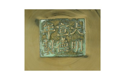 Lot 50 - A CHINESE BRONZE INCENSE BURNER. Qing Dynasty....
