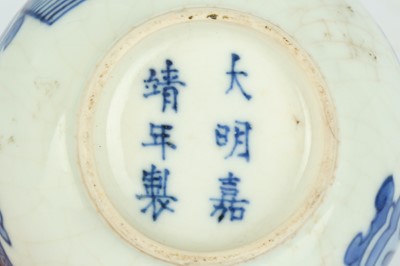 Lot 94 - A CHINESE MINIATURE BLUE AND WHITE 'TREASURES'...