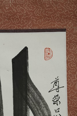 Lot 205 - A SINO-ISLAMIC CALLIGRAPHIC SCROLL