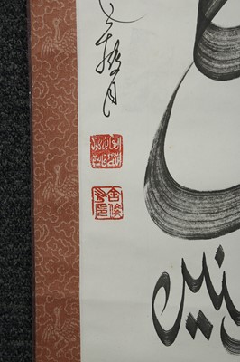Lot 205 - A SINO-ISLAMIC CALLIGRAPHIC SCROLL