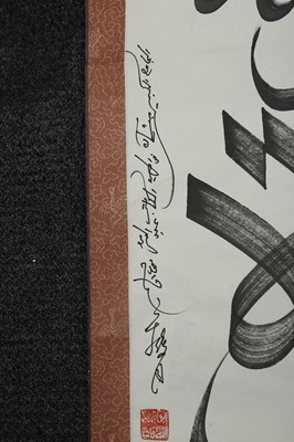 Lot 205 - A SINO-ISLAMIC CALLIGRAPHIC SCROLL
