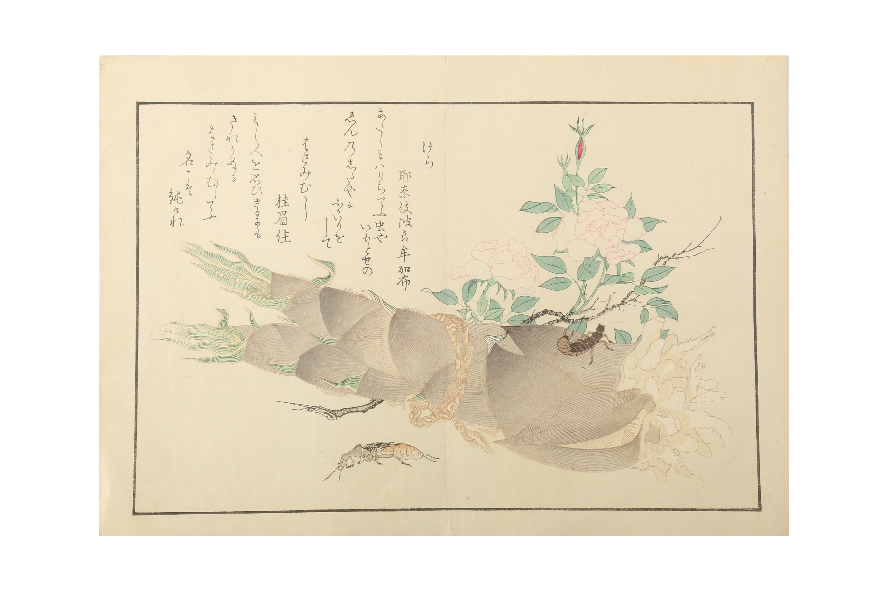 Lot 661 - A COLLECTION OF JAPANESE WOODBLOCK PRINTS BY