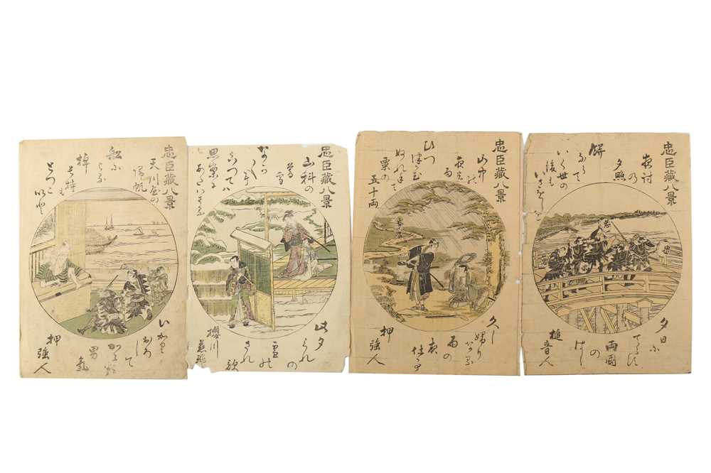 Lot 626 - A COLLECTION OF JAPANESE WOODBLOCK PRINTS.