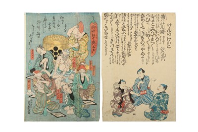 Lot 634 - A COLLECTION OF JAPANESE COMIC PRINTS (GIGA).