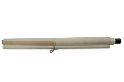 Lot 506 - ZHANG YU (1734 – 1803).