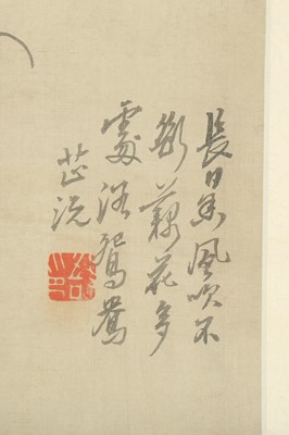 Lot 506 - ZHANG YU (1734 – 1803).