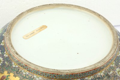 Lot 200 - A LARGE CANTON 'FAMILLE ROSE' PORCELAIN BOWL MADE FOR THE IRANIAN EXPORT MARKET