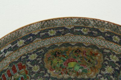 Lot 200 - A LARGE CANTON 'FAMILLE ROSE' PORCELAIN BOWL MADE FOR THE IRANIAN EXPORT MARKET
