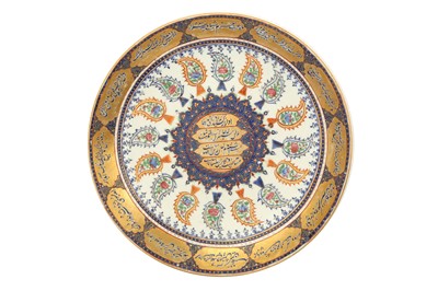 Lot 194 - *A CHINESE EXPORT PORCELAIN DISH