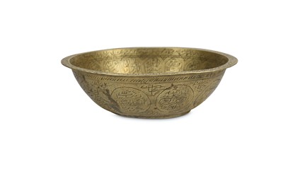 Lot 184 - A SMALL BRASS ENGRAVED MAGIC BOWL