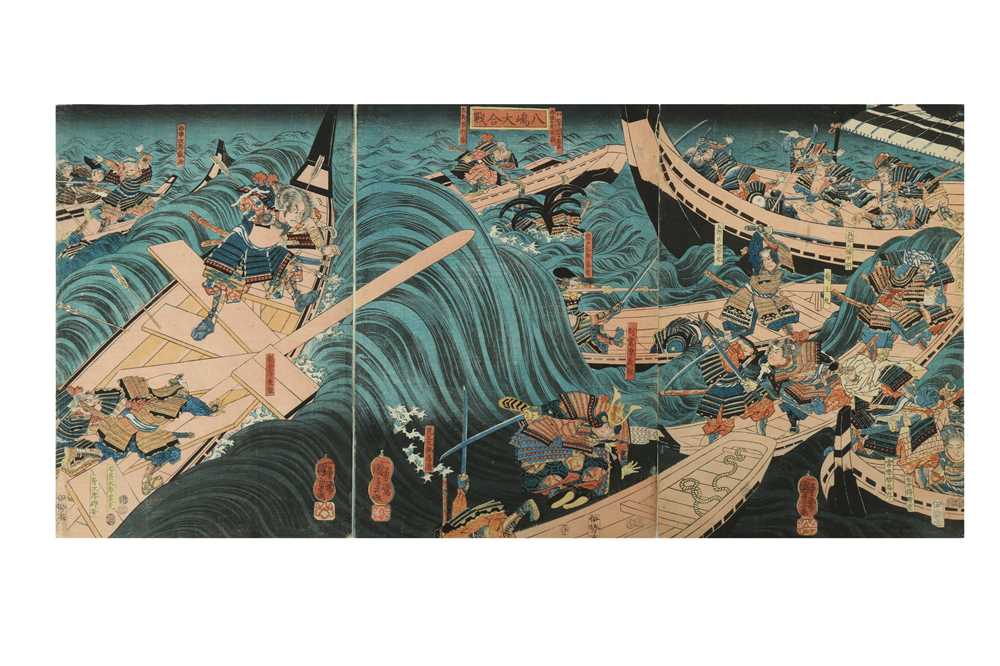 Lot 638 - JAPANESE WOOD BLOCK PRINTS BY KUNIYOSHI (1798 - 1861).