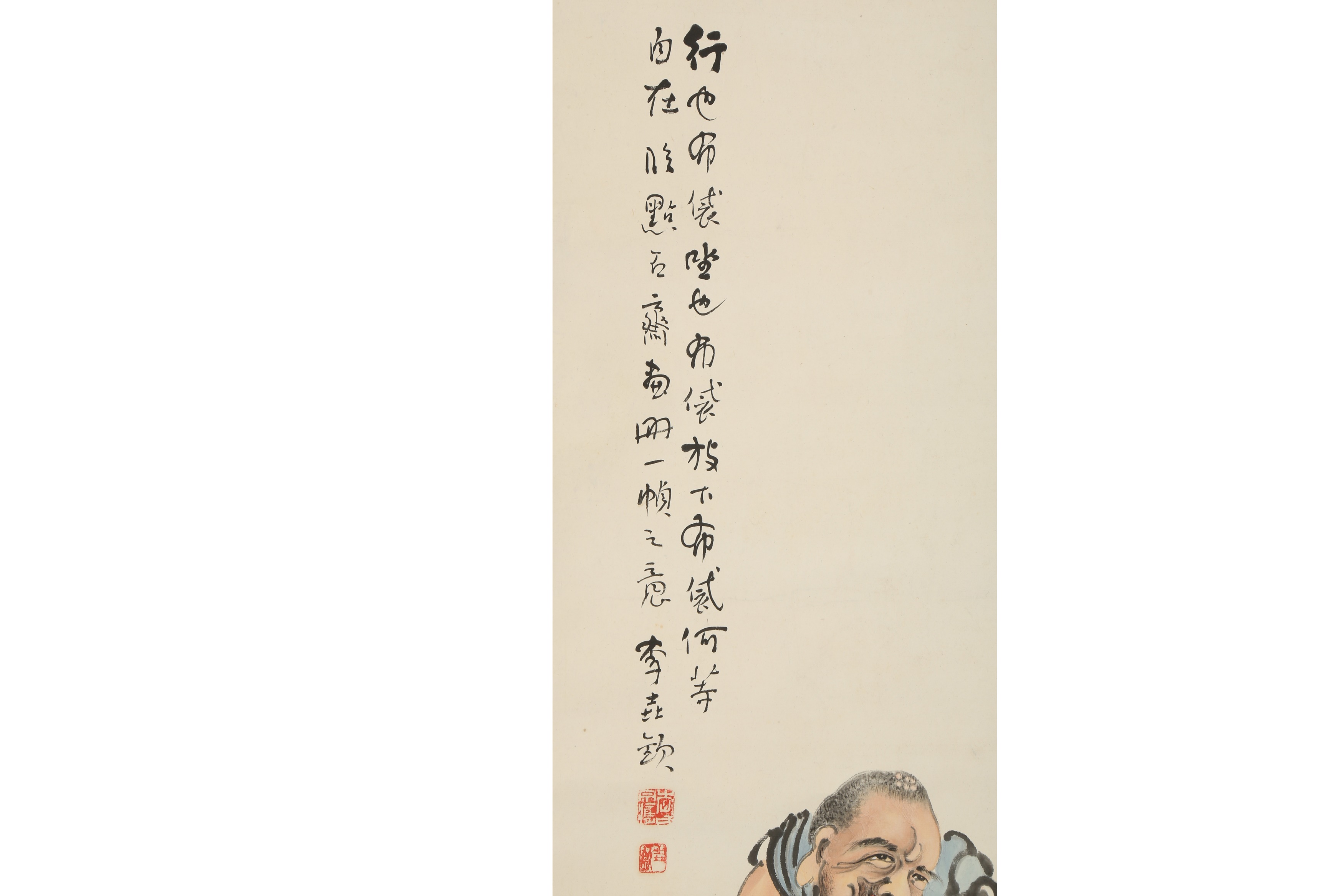Lot 523 - LI YAOQIN Monk