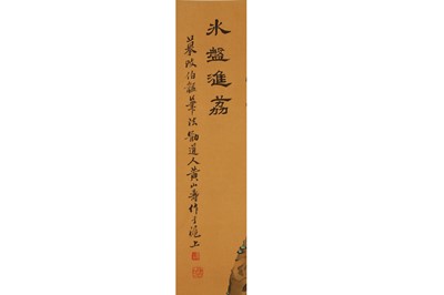 Lot 521 - HUANG SHANSHOU (attributed to, 1855 – 1919).