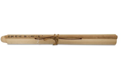 Lot 521 - HUANG SHANSHOU (attributed to, 1855 – 1919).