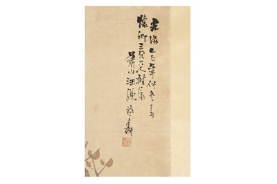 Lot 732 - FOUR CHINESE HANGING SCROLL PAINTINGS.