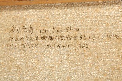Lot 70 - LIU YUANSHOU (1967 –). STILL LIFE.