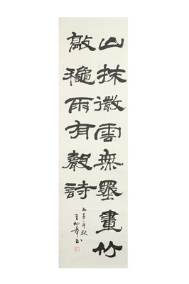 Lot 378 - A CHINESE CALLIGRAPHY SCROLL.
