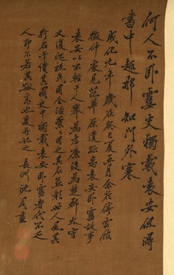 Lot 264 - SHEN ZHOU (follower of, 1427 – 1509). EXTERIOR SCENE.