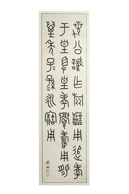 Lot 379 - A CALLIGRAPHY HANGING SCROLL.