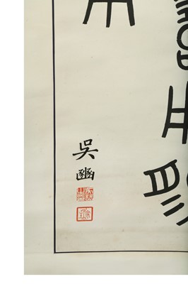 Lot 957 - A CALLIGRAPHY HANGING SCROLL.