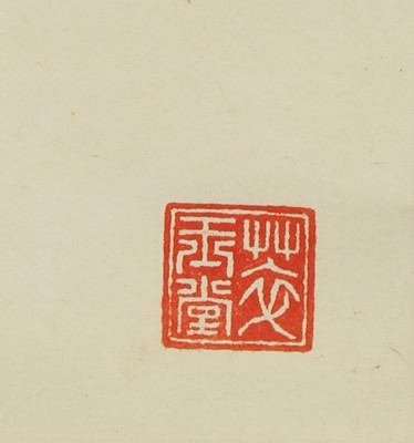 Lot 397 - YANG AILING