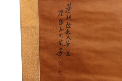 Lot 677 - TWO CHINESE LANDSCAPE HANGING SCROLL PAINTINGS.