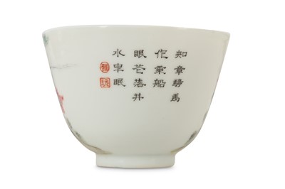Lot 22 - A CHINESE FAMILLE ROSE 'EQUESTRIAN OFFICIAL' BOWL.