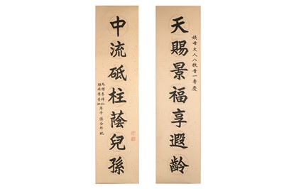 Lot 1017 - A PAIR OF CHINESE HANGING 'BIRTHDAY WISHES COUPLETS' SCROLLS.