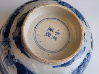 Lot 581 - A CHINESE BLUE AND WHITE 'BOYS' BOWL.