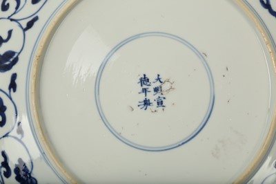 Lot 421 - A CHINESE BLUE AND WHITE 'LOTUS SCROLL' DISH.